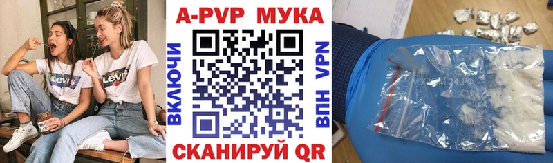 Alfa_PVP СК  Когалым 