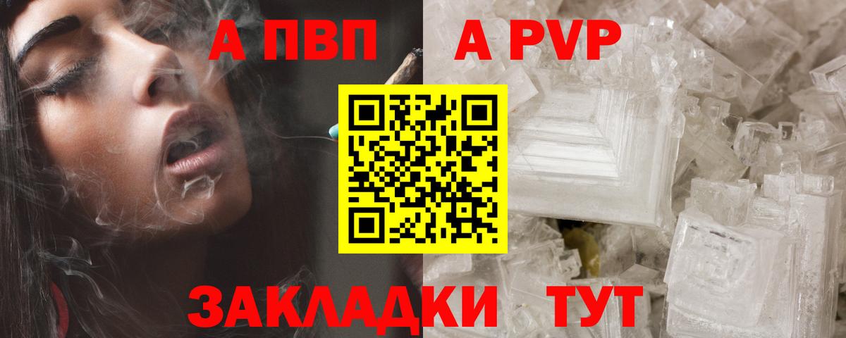 Alfa_PVP СК КРИС Когалым