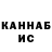 КЕТАМИН VHQ Annbueva25 Bueva