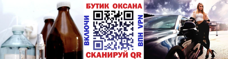 БУТИРАТ BDO 33%  купить   Когалым 