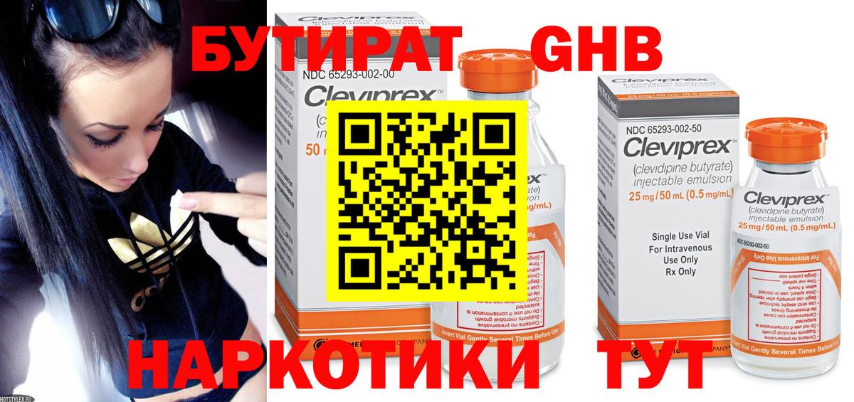 Когалым  ГАШ  Бошки Шишки  Амфетамин кристаллы  Вход с VPN  ГАШ  МДМА  МЕФ кристаллы  Кокаин 