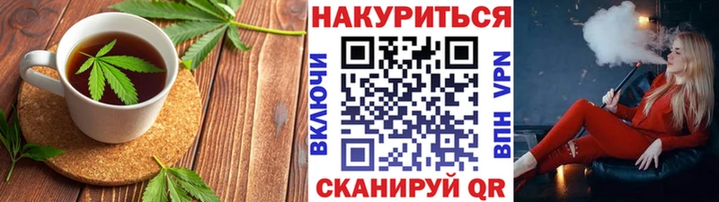 Canna-Cookies конопля  хочу   Когалым 