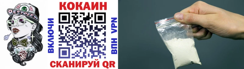 гидра tor  Когалым  COCAIN 97%  хочу  