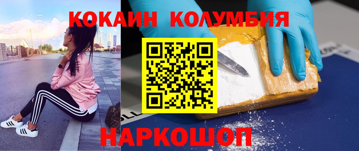 Каннабис  Гашик  МАРИХУАНА  СОЛЬ CK  Когалым  Cocaine  Вход с VPN  Мяу-Мяу  Гарик 