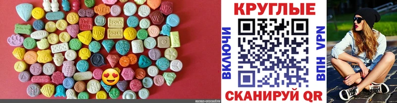 ЭКСТАЗИ 280 MDMA  Когалым 
