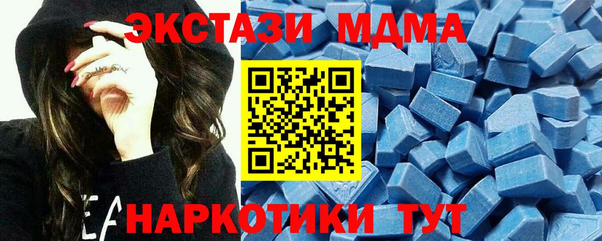 Экстази  Вход с VPN  как найти наркотики  Экстази бентли  Когалым 