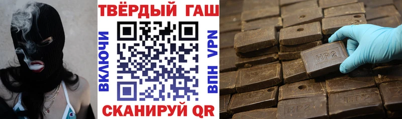 ГАШ хэш Когалым