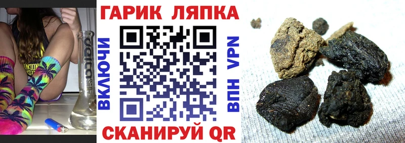 Гашиш ice o lator  Когалым 