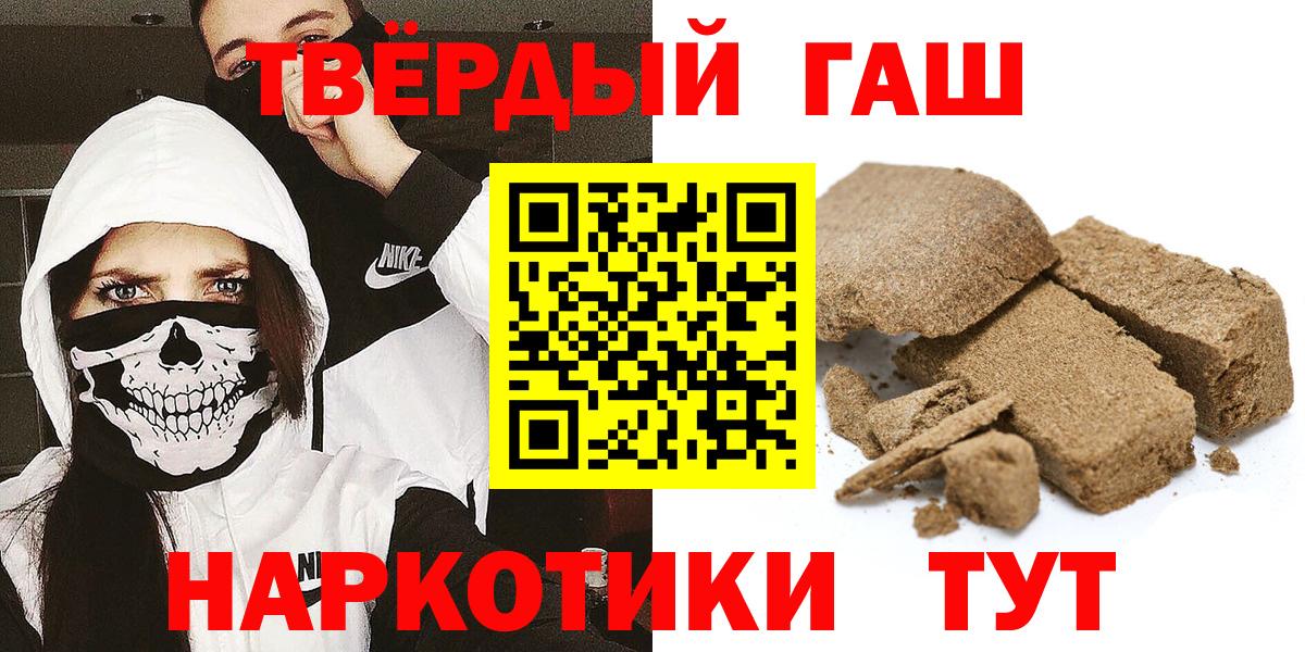 ГАШ индика сатива Когалым