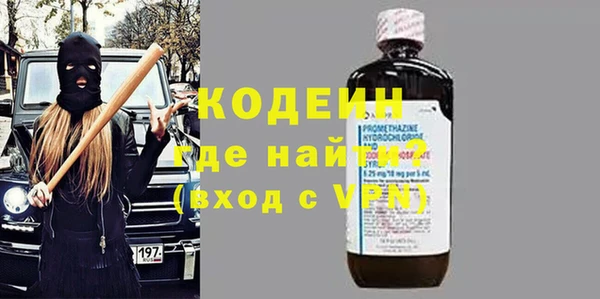 соль курить ск Осташков