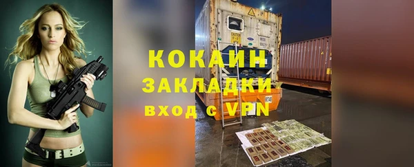 марки nbome Нязепетровск
