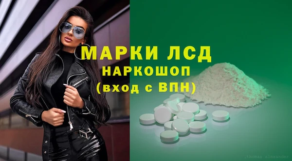 марки nbome Нязепетровск