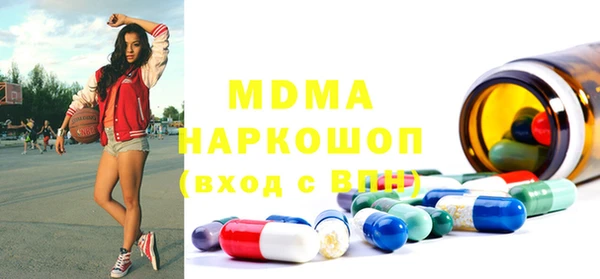 COCAINE Осинники