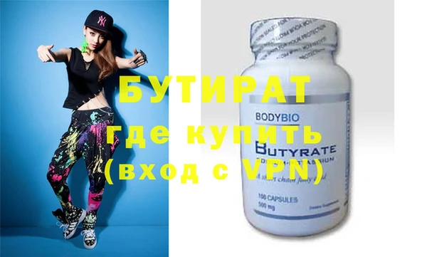 марки nbome Нязепетровск