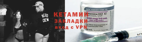 марки nbome Нязепетровск