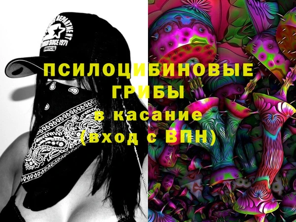 МДМА Нягань