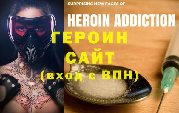COCAINE Осинники