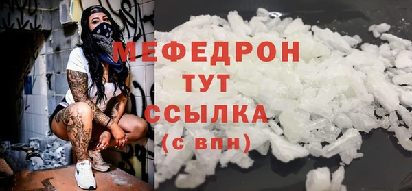 соль курить ск Осташков