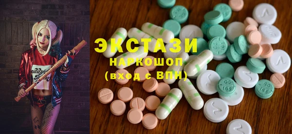 COCAINE Осинники