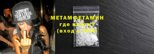 COCAINE Осинники