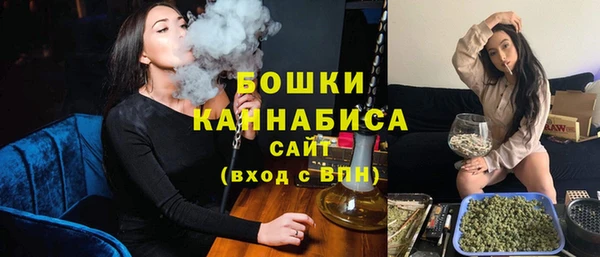 COCAINE Осинники