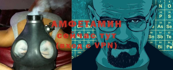 соль курить ск Осташков
