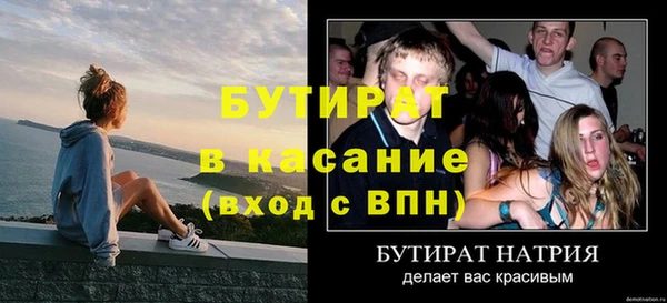МДМА Нягань