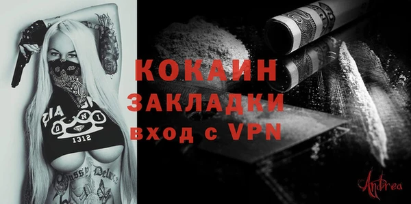 МДМА Нягань