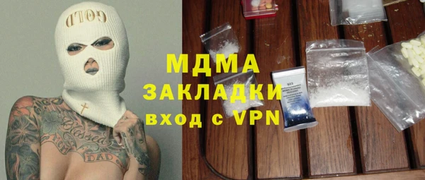 COCAINE Осинники