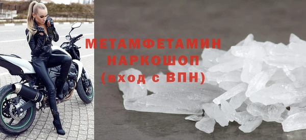 COCAINE Осинники