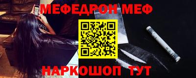 эйфоретик Гай