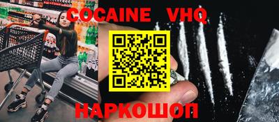 мдма Лесосибирск