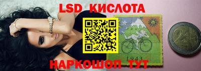 эйфоретик Гай