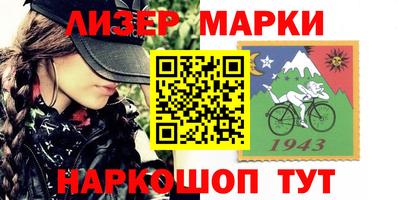 эйфоретик Гай