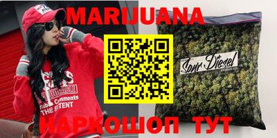 тгк Ипатово