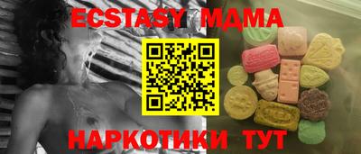 эйфоретик Гай