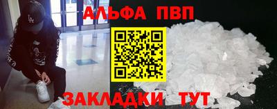apvp Гатчина
