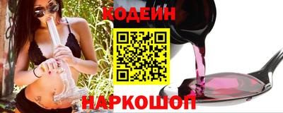 PSILOCYBIN Ливны