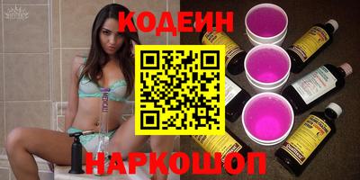 героин Абинск