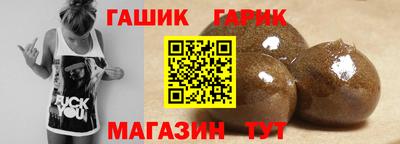 ешки Азнакаево