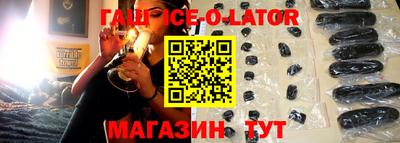 эйфоретик Гай