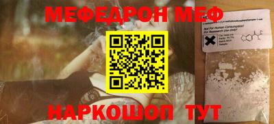 эйфоретик Гай