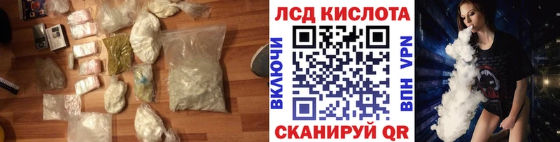 Лсд 25 экстази кислота  Когалым 