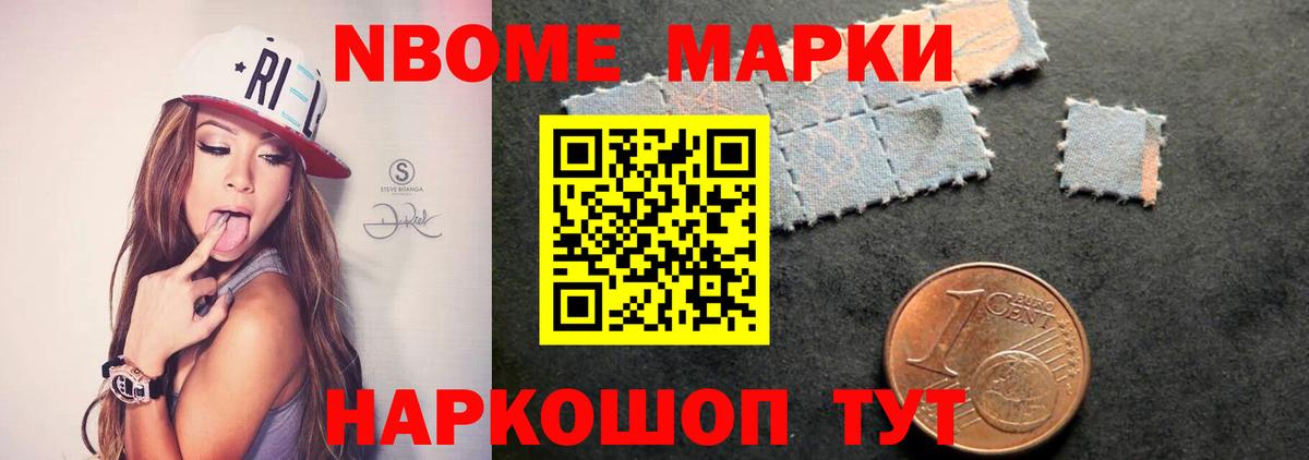 АМФЕТАМИН Когалым