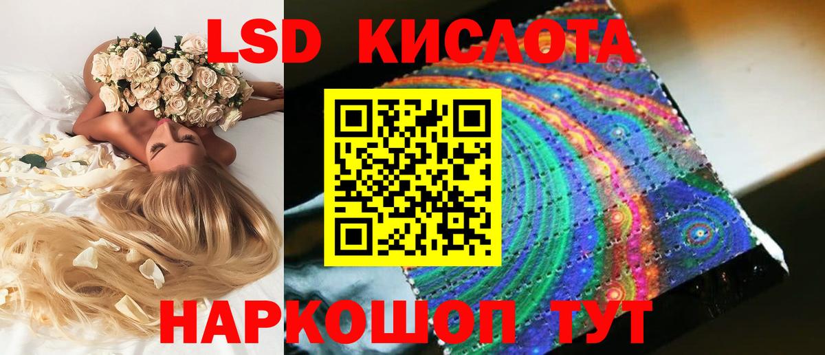 ЛСД экстази ecstasy  Вход с VPN  ЛСД экстази кислота  Когалым 