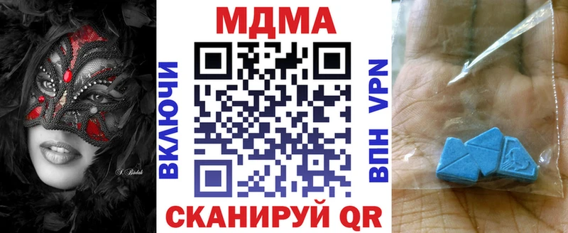 как найти закладки  Когалым  MDMA crystal 