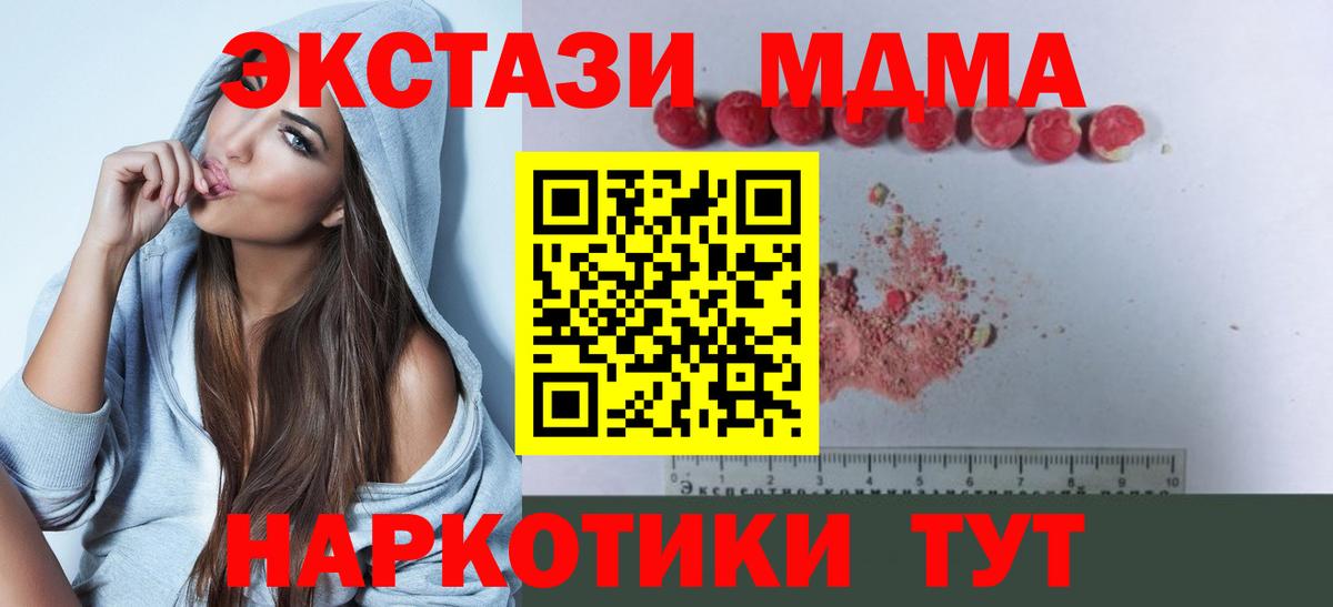 Альфа ПВП Когалым