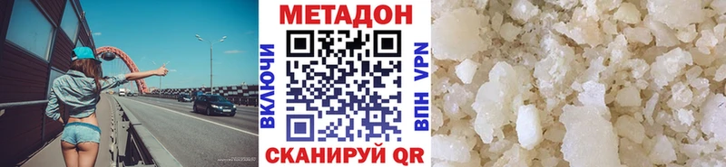 Метадон мёд  закладка  Когалым 