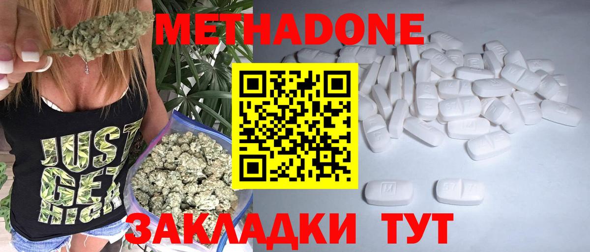 Когалым  Метадон мёд  Вход с VPN  mega ссылки  это клад  Метадон белоснежный 