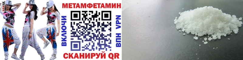 Метамфетамин кристалл  наркотики  Когалым 